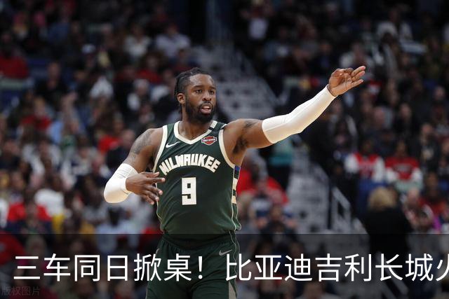 三车同日掀桌！比亚迪吉利长城火拼，7万级家轿变天了？