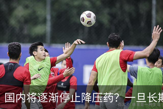 国内将逐渐停止降压药？一旦长期吃降压药人就废了？医生讲出实情