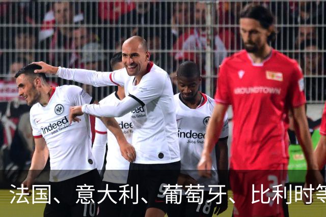 法国、意大利、葡萄牙、比利时等欧洲多国爆发示威活动，大量人员受伤；法国2000多人被捕，马克龙谴责！能源价格上涨！欧元区9月整体通胀率升至3.8%